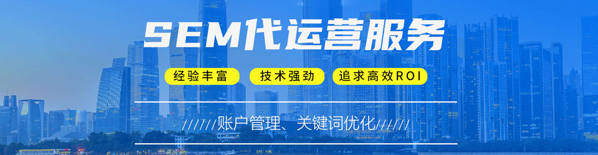 普兰百度推广开户
