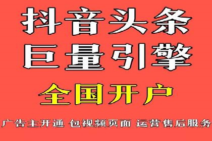 案例解析：如何用百度SEM推广实现品牌崛起